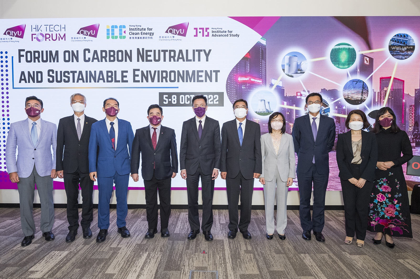 The fourth HK Tech Forum focused on carbon neutrality and sustainable environment.